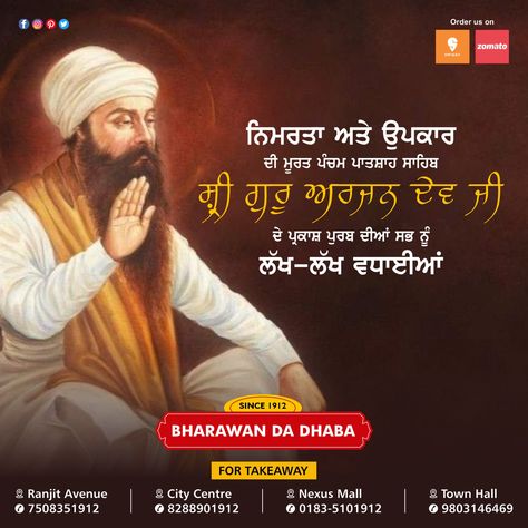 May the teachings of Guru Arjan Dev Ji inspire you to bring peace and happiness to the world!! . Prakash Purab Shri Guru Arjan Dev Ji! Guru Arjan Dev Ji Prakash Purab, Shri Guru Arjan Dev Ji, Guru Arjan Dev Ji, Guru Arjan, Peace And Happiness, Dev Ji, Waheguru Ji, Amritsar, To The World