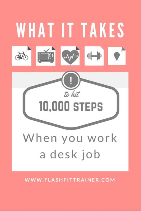 When you work a desk job, it takes quite a lot to hit your 10,000 steps a day goal. It involves a workout, getting up from your desk, and not watching TV! 10000 Steps A Day, 10000 Steps, Desk Workout, Steps Per Day, Healing Techniques, Desk Job, Workout At Work, Increase Energy, Mind Body And Spirit