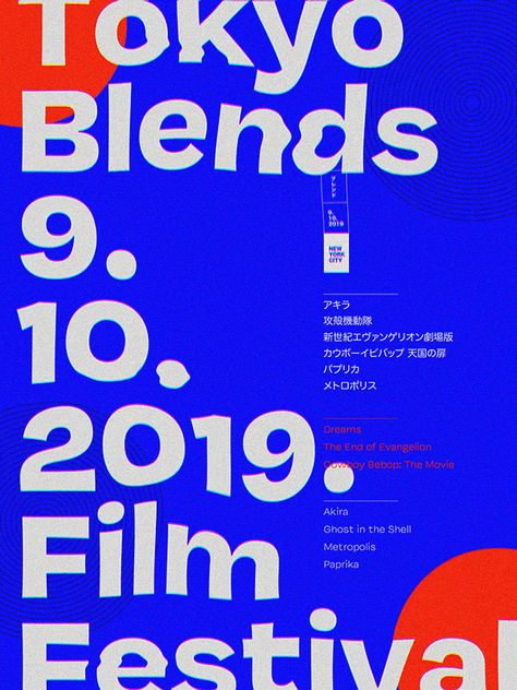 Tokyo Blends Film Festival on Behance Film Festival Design, Film Festival Poster, The End Of Evangelion, Love Parade, Massimo Vignelli, United We Stand, Design Fields, Motion Design Animation, Japan Design