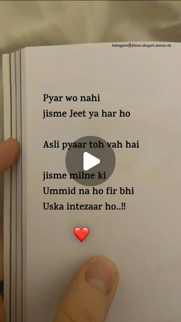 Love Shayari Status, Shayari Status, On Instagram, Instagram