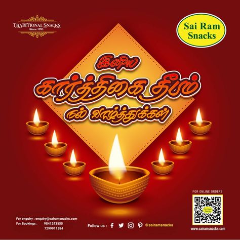 Sairam Snacks wishes everyone a Happy Karthikai Deepam... May the divine light from the diyas enlighten our souls....illuminate our paths and bless us in every ray, every way!! #sairamsnacks #karthikaideepam #festivalsofindia #snacks #snacksonsnacks #traditionalsnacks #traditionalsnacksoftamilnadu #traditionalsnacksofsouthindia #foodforthought Karthikai Deepam Wishes, Festivals Of India, Our Path, Divine Light, Sai Ram, The Divine, Food For Thought, Snacks, Candles