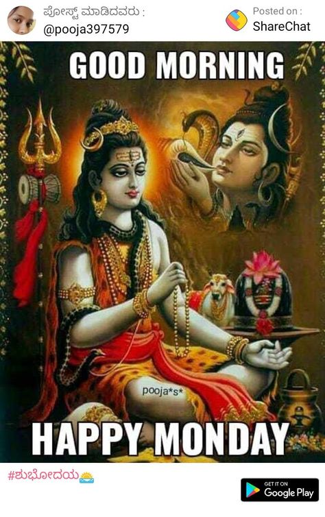 Hindu God Good Morning Images, God Good Morning Images, Morning Monday Blessings, Good Morning Monday Blessings, Good Morning Ji, God Good Morning, Good Morning God, Good Morning Clips, Good Morning Krishna