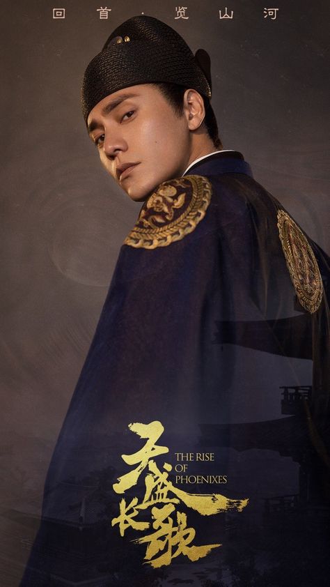 Chen Kun The Rise of Phoenixes Rise Of The Phoenixes, Rise Of Phoenixes, Chen Kun, Memoirs Of A Geisha, Historical Movies, Foreign Film, Chinese Movies, Journey To The West, Costume Drama