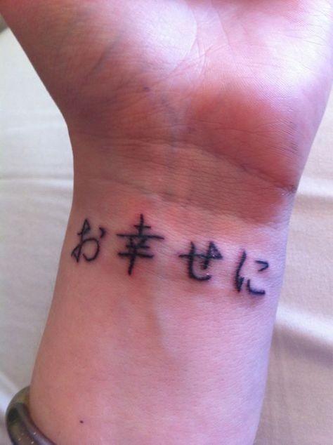 Chinese tattoo wrist tattoo black ink Chinese Quotes Tattoo, Chinese Writing Tattoos, Small Hidden Tattoos, Tattoos Chinese, Tattoos Words, Chinese Tattoos, Small Words Tattoo, Small Cross Tattoos, Meaningful Wrist Tattoos