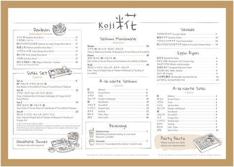 koji sushi bar singapore menu Japanese Menu Design Layout, Sushi Roll Menu, Japanese Set Lunch Menu Design, Sushi Menu Design, Sushi Menu Design Ideas Japanese Food, Sushi Menu, Sushi Design, Menu Design Inspiration, Menu Designs