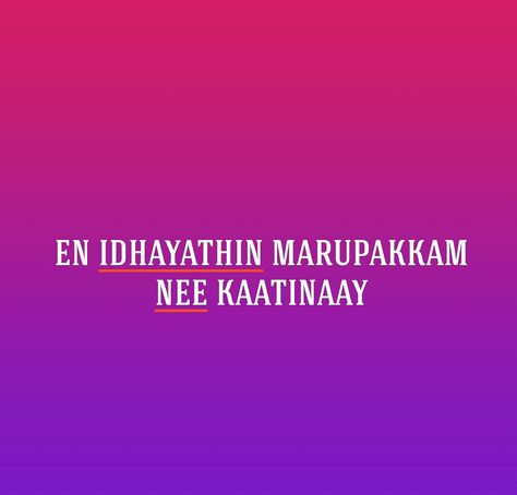 En anbe...Mounam pesiyathey Tamil Songs Lyrics, Song Lyrics, Songs