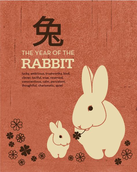 THE YEAR OF THE RABBIT 2011 ILLUSTRATION GICLEE ART PRINT BY ANNA SEE Rabbit Coloring, Chinese Zodiac Rabbit, Virgo Constellation Tattoo, Rabbit Year, The Year Of The Rabbit, Virgo Constellation, Rabbit Colors, Japanese New Year, Zodiac Years