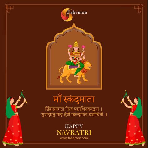 #navratri #navratri2023 #happynavrati #happynavratri2023 #navratrispecial #durga #durgapuja #skandamata 5th Day Of Navratri, Skanda Mata, Goddess Of Peace, Peace Happiness, Happy Navratri, The Goddess, Good Fortune, Himalayan, You Changed