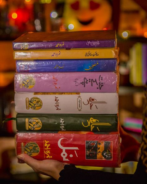 Urdu Books Photography, Nemrah Ahmed Novels, Best Novels To Read In Urdu, Urdu Novels Books, Jihan Sikandar, Good Novels To Read, Islamic Library, Urdu Quotes Images, Novels Books