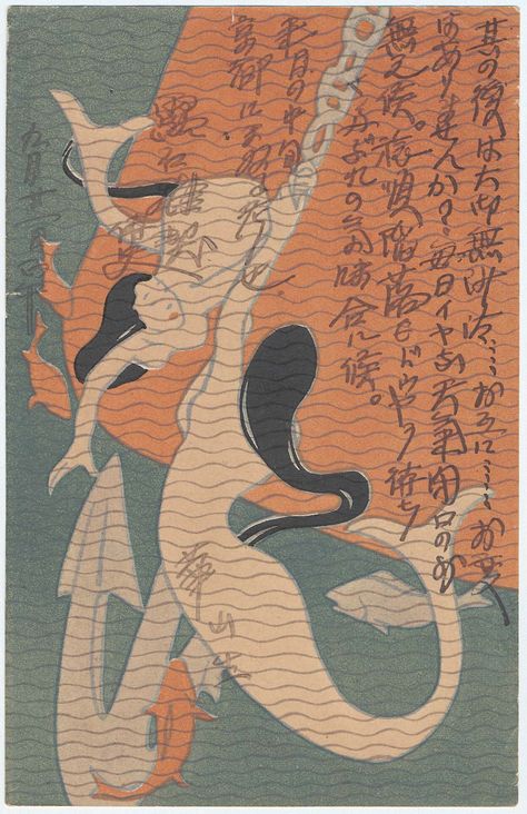 Mermaids with Fish  Japanese Late Meiji era Artist Unknown, Japanese  Place of Creation: Japan Goddess Moodboard, Japan Yokai, Japanese Mermaid, Japanese Place, Water Spirits, Fish Japanese, Song Of The Sea, Water Spirit, Meiji Era