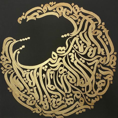 Calligraphy Abstract, Arabic Calligraphy Artwork, Versace Pattern, Farsi Calligraphy Art, Liquid Gold Leaf, Persian Calligraphy Art, Arabic Calligraphy Painting, Persian Art Painting, Calligraphy Artwork