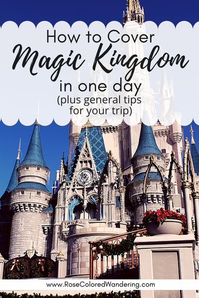 How to Cover Magic Kingdom in One Day (plus general tips for your trip) - Do not waste one minute of your day and leave feeling like you conquered the park. This guide gives you tips and tricks from a former Disney cast member. Great advice for if you are visiting the parks with kids too and are trying to be efficient. Check it out and start planning your day at Walt Disney World's Magic Kingdom! #disneyworld #magickingdom Magic Kingdom Tips, Disney Cast Member, Disney Cast, Disney World Magic Kingdom, One Day Trip, Disney Magic Kingdom, Disney World Parks, Disney Planning, Disney Party