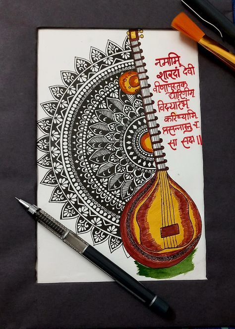 Happy Teachers Day Mandala Art, Mandala Art For Home Decor, Teachers Day Sketch, Mandala Art Colorful, Krishna Mandala, Happy Teachers Day Card, Mandala Card, Presentation Ideas For School, Mandala Drawings