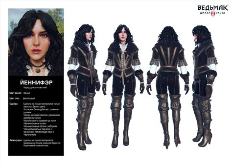 pre_1409840399__yennefer_cosplay_guide03 The Witcher Cosplay, Witcher 3 Yennefer, Yennefer Witcher, Yennefer Cosplay, Yennefer Of Vengerberg, Witcher 3 Wild Hunt, Witcher 3, Wild Hunt, The Witcher 3