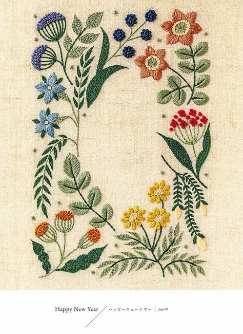 Instant Download Yumiko Higuchi 2020 Embroidery Patterns! All in one PDF~#yumikohiguchi #higuchi #download #pdf #botanical #flower #k.blue #kblue#floral #flowerembroidery Yumiko Higuchi Embroidery, Yumiko Higuchi, Swedish Embroidery, Embroidery Crafts, Digital Embroidery Patterns, Bee Embroidery, Hand Embroidery Patterns Flowers, Floral Embroidery Patterns, Diy Embroidery Patterns