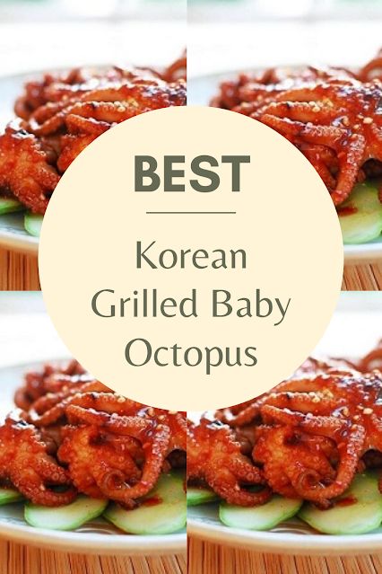 Grilled Octopus Recipe Asian, Korean Octopus Recipes, Small Octopus Recipe, Baby Octopus Recipe, Dynamite Recipe, Okinawa Diet, Octopus Recipe, Octopus Recipes, Homemade Cookbook