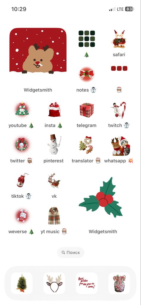 New Year Widget, Ios 16 Christmas, Winter Phone Layout, Fall Ios 16 Wallpaper, Christmas Ios 16, Christmas Ios Homescreen, Christmas Iphone Layout, Christmas Homescreen Wallpaper, Winter Homescreen