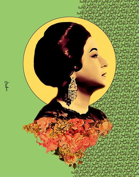 Oum Kalthoum Om Kalthoum Art, Om Kalthoum, Tableau Pop Art, Arabic Design, Pop Art Portraits, Arabic Art, Instagram Frame, Chiffon Top, Lebanon