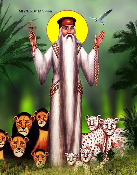 Saint Gabre Manfas Kedus Orthodox Pictures, Orthodox Wallpaper, Ethiopian Icons, Rastafari Art, Christian Photography, Mother Mary Pictures, Holly Pictures, Mary Pictures, Church Images