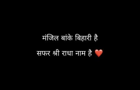 Krishna Quotes In Hindi, One Liner Quotes, Love Quotes Photos, Really Deep Quotes, Believe In God Quotes, Feel Good Quotes, Krishna Quotes, Best Lyrics Quotes, Me Quotes Funny