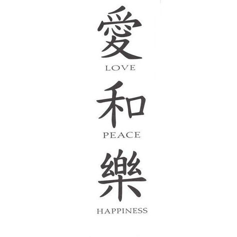 Image result for women hold up half the sky kanji Japanese Tattoo Background, Tato Lingkaran, Tattoos Peace, Tatuajes Irezumi, Simbols Tattoo, Symbols Tattoos, Japanese Tattoo Words, Meaningful Word Tattoos, Japanese Tattoo Women