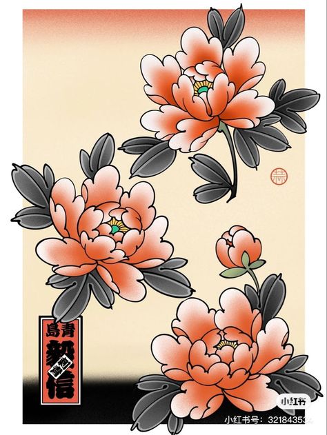 Japanese Traditional Peony, Japanese Peony Drawing, Japanese Flowers Drawing, Japanese Traditional Tattoo Design, Peony Tattoo Traditional, Peony Traditional Tattoo, Flower Japanese Tattoo, Japanese Peony Tattoo Design, Traditional Japanese Flower Tattoo