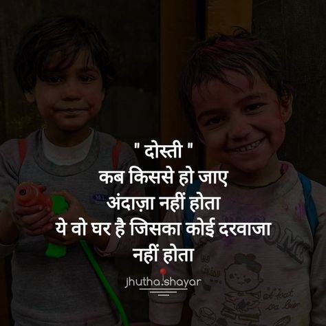 Dosti Quotes In English, Dost Quotes In Hindi, True Friendship Quotes In Hindi, Yaari Dosti Shayari, Friendship Day Hindi, Best Friend Quotes In Hindi, Friendship Day Quotes In Hindi, Poem Lines, Dosti Quotes In Hindi