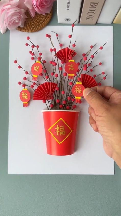 Funny paper craft. . . . . . #crafts #handmade #art #diy #craft #crafting #love #creative #crafty #handcrafted #papercrafts | Instagram Chinese New Year Craft, 2023 Funny, Chinese Crafts, Chinese New Year Crafts, New Year's Crafts, Crafts Handmade, Mothers Day Crafts, Chinese Zodiac, Instagram Funny