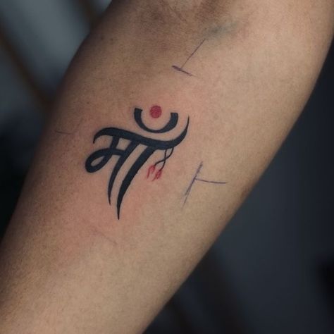 Shyam Name Tattoo Design, Om Maa Paa Tattoo Design, Abhinav Name Tattoo, Maa Name Tattoo, Maa Paa Tattoo Design For Women, Name Tattoo, Tattoos, Quick Saves