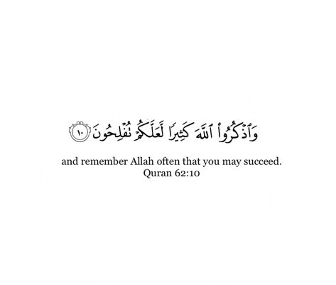 Quran Verses Strength, Islamic Quran Quotes, Quran Quotes Strength, Coran Quotes, Alhumdulillah Quotes, Islam Quotes About Life, Quranic Verses, Short Islamic Quotes, Best Quran Quotes