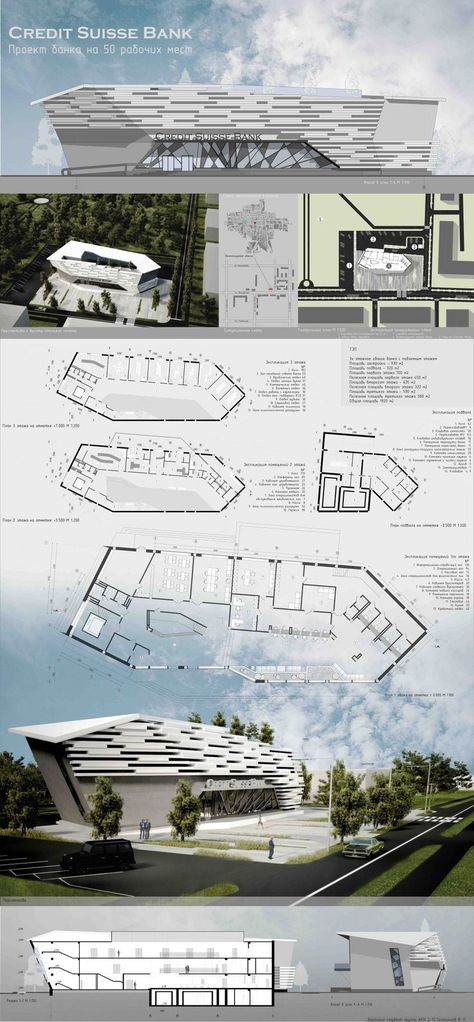 Deconstructive Architecture Buildings, Gym Building Architecture, Natatorium Architecture, Bank Elevation Design, Bank Design Architecture Plan, Bank Architecture Design, Bank Plan Architecture Projects, Bank Design Architecture, Bank Interior Design Concept