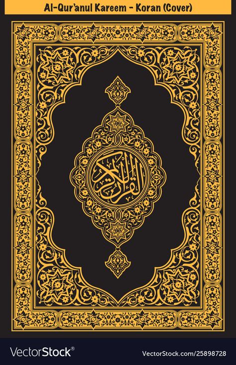 Quran Cover Design, Quran Frame, Catalog Cover Design, Quran Covers, Stamp Print, Blue Butterfly Wallpaper, Foil Stamp, Iphone Price, Bible Quotes Wallpaper