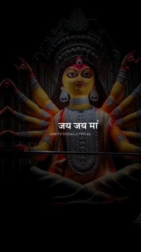 Durga Maa Status, Mata Video, Happy Navratri Status, Happy Navratri Wishes, Ganpati Songs, Aesthetic Profile Picture Cartoon Soft, Goddess Quotes, Navratri Wishes, Jai Mata Di