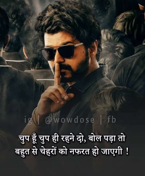 Attitude Quotes For Boys In Hindi, Happy Friendship Day Video, Love You More Quotes, Jerry Images, Quotes For Boys, Attitude Shayri, Funny Flirting Quotes, Shayari Attitude, Attitude Bio For Instagram