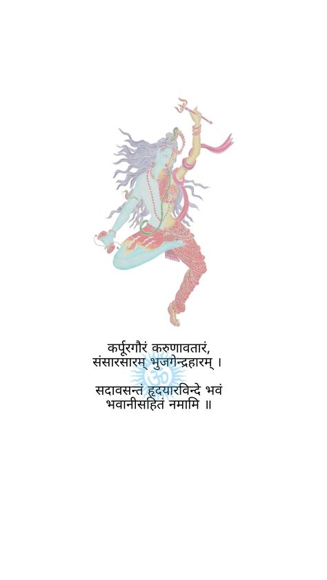 Quotes On Shiva Lord, Shiv Ji Quotes Lord Shiva, Shiv Shakti Quotes, Shiv Ji Aesthetic, Shivji Wallpapers, Shiv Ji Wallpaper, Shiv Ji Quotes, Shivratri Quotes, Shivji Quotes