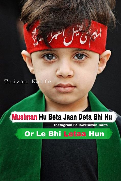 Taizan Kaife Miya Bhai Wallpaper, Miya Bhai Dp, Happy Birthday Wishes Bestfriend, Ronin Camera, Miya Bhai, Khwaja Ji Pic, Bad Attitude Quotes, Photo Editor App, Positive Attitude Quotes