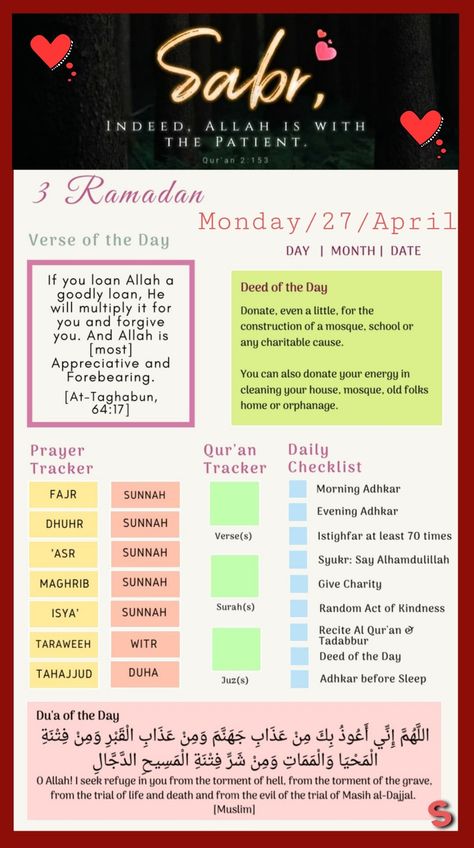 Ramadan Schedule, Ramadan Project, Islamic Planner, Ramadan Planner, Ramadan Tips, Ramadan 2022, Ramadan Day, Ramadan Crafts, Islamic Knowledge