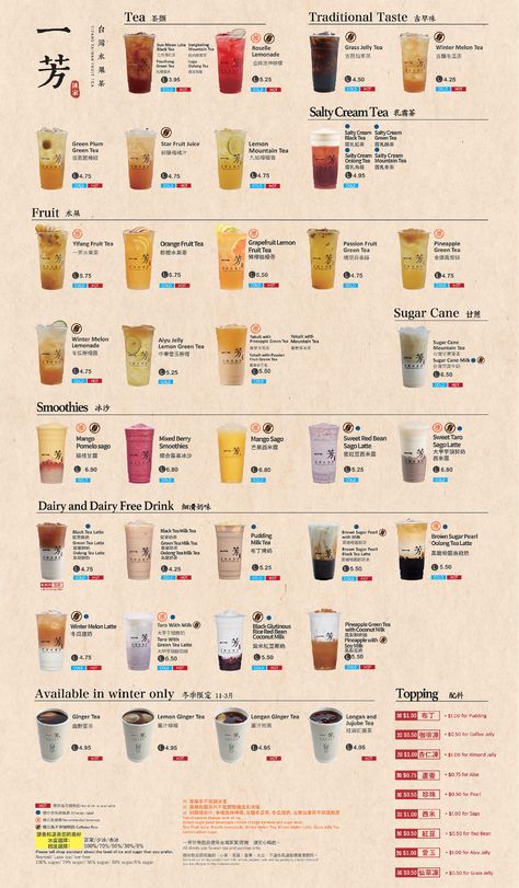 Japanese Drink Menu Design, Boba Menu Design, Tealive Menu, Drinks Menu Design Ideas, Bubble Tea Menu Design, Menu Chatime, Tea Menu Design, Drink Menu Design Ideas, Milk Tea Menu