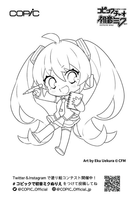 Hatsune Miku Coloring Pages, Coloring Pages Aesthetic Anime, Colouring Pages Anime, Miku Coloring Pages, Anime Colouring Pages, Cute Lineart, Hatsune Miku Chibi, Miku Chibi, Manga Coloring Pages