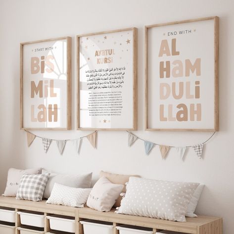 Islamic Nursery Decor, Eid Gifts For Kids, End With Alhamdulillah, Start With Bismillah, Art For Children, Educational Wall Art, Ayatul Kursi, Nursery Poster, Neutral Design