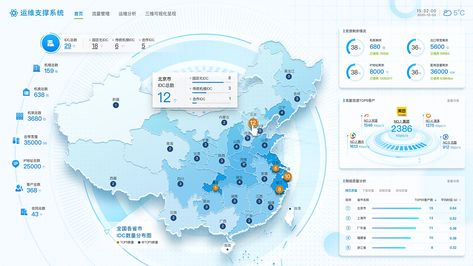 Dashboard/ Operator IDC data visualization on Behance Data Dashboard, Photoshop Sketch, Sketching Tools, Data Visualization Design, Data Design, Dashboard Ui, Dashboard Design, Design Ui, Adobe After Effects