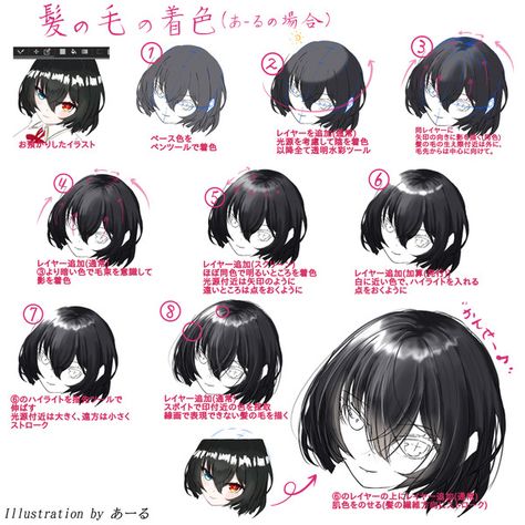 Drawing Black Hair Tutorial, Black Hair Shades Drawing, Black Hair Shading Drawing, Shading Black Hair, Clothing Shading, Black Hair Shading Tutorial, Clothes Shading Tutorial, How To Shade Black Hair Anime, How To Color Clothes