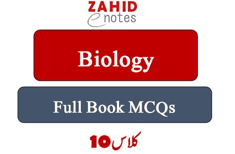 The students now can download here the complete and full book solved MCQs of 10th class biology. Biology chapter wise MCQs with answer keys are given in a single pdf file. These are Urdu medium and English medium mixed notes.Solved MCQs of Biology class 10 pdf downloadNow these notes are for all Punjab boards and federal board. FBISE SSC II has the same biology book as in Punjab boards. So, the students of class 10 from Federal board can also use these notes.10th class biology notes are al Notes For Class 10, Biology Book, Biology Notes, Class 10, Answer Keys, Biology, Books, 10 Things, Quick Saves