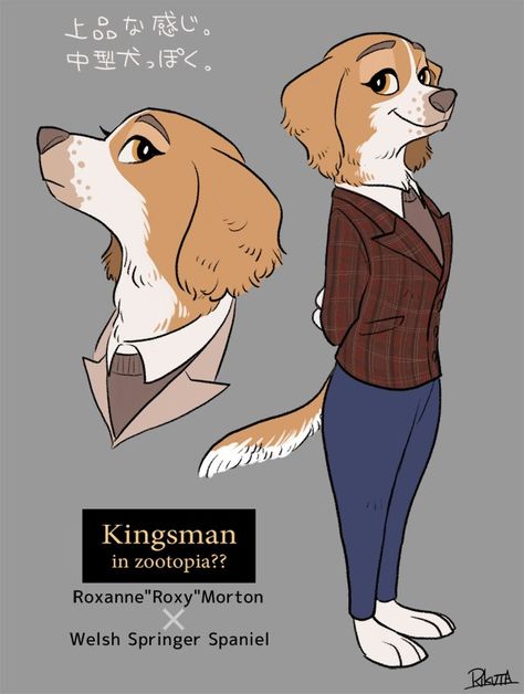 Laugh Drawing, Dog Laughing, Disney Style Drawing, Zootopia Characters, Zootopia Art, Creature Drawings, 캐릭터 드로잉, Cat Character, Springer Spaniel