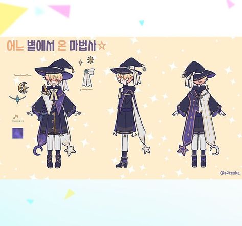 - [🇰🇷] First winner of the Korean server 10th costume design (star theme)! ⭐ Creator: s2tsuka on Twitter 💗 Star Themed Character Design, Star Themed Outfits, Astronaut Outfit, Korean Characters, Circus Design, Star Theme, Tsukasa Tenma, The Originals Characters, Cartoon Outfits