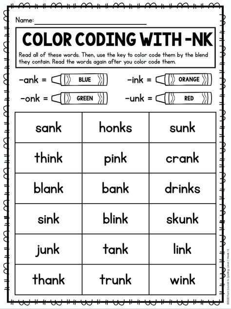 Second Grade Phonics Worksheets Free, Welded Sounds Activities, Glued Sounds Worksheet, Glued Sounds Activities, Spelling Activities For First Grade, Welded Sounds, Free Phonics Activities, Glued Sounds, Teaching Sound