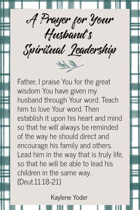 Praying For A House, Prayer For Your Husband, Pray For Your Husband, Future Husband Prayer, Husband Prayer, A Godly Man, Prayer For My Marriage, Prayer For Wife, Marriage Prayers