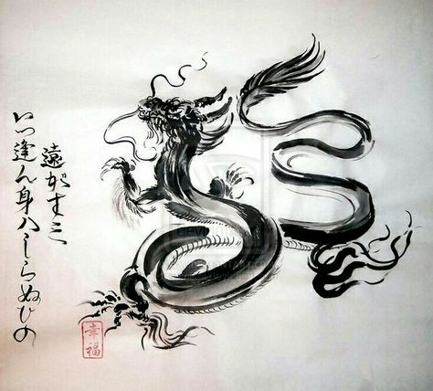 dragon calligraphy style Dragon Calligraphy, Zen Tattoo, Targaryen Tattoo, Tato Naga, Eastern Dragon, Chinese Dragon Tattoos, Japanese Dragon Tattoo, Arte Ninja, Dragon Tattoo For Women