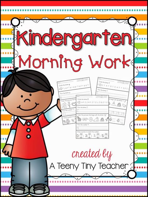 Homework – Differentiated Beginning Of Kindergarten, Kindergarten Morning Work, Clip Chart, Common Core State Standards, Education Motivation, Education Quotes For Teachers, Math Review, Classroom Library, Education Kindergarten