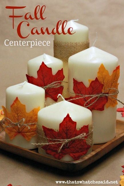 Super Easy Fall Centerpiece you can whip up in minutes from thatswhatchesaid.net #fall #candles Fall Candle Centerpieces, Autumn Leaves Craft, Candle Centerpiece, Fall Candle, Dollar Store Hacks, Diy Thanksgiving, Thanksgiving Diy, Diy Snowman, Fall Deco